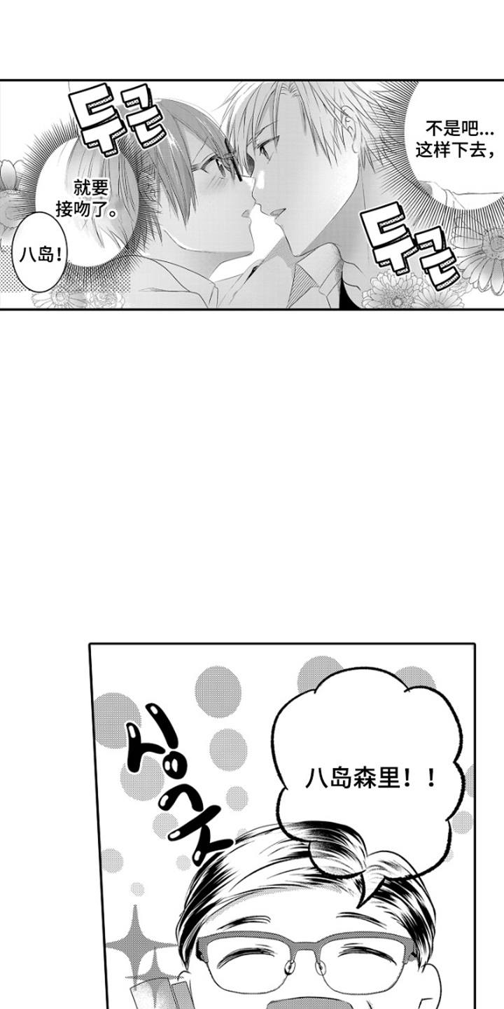 第1话：第1章：感谢预览分镜