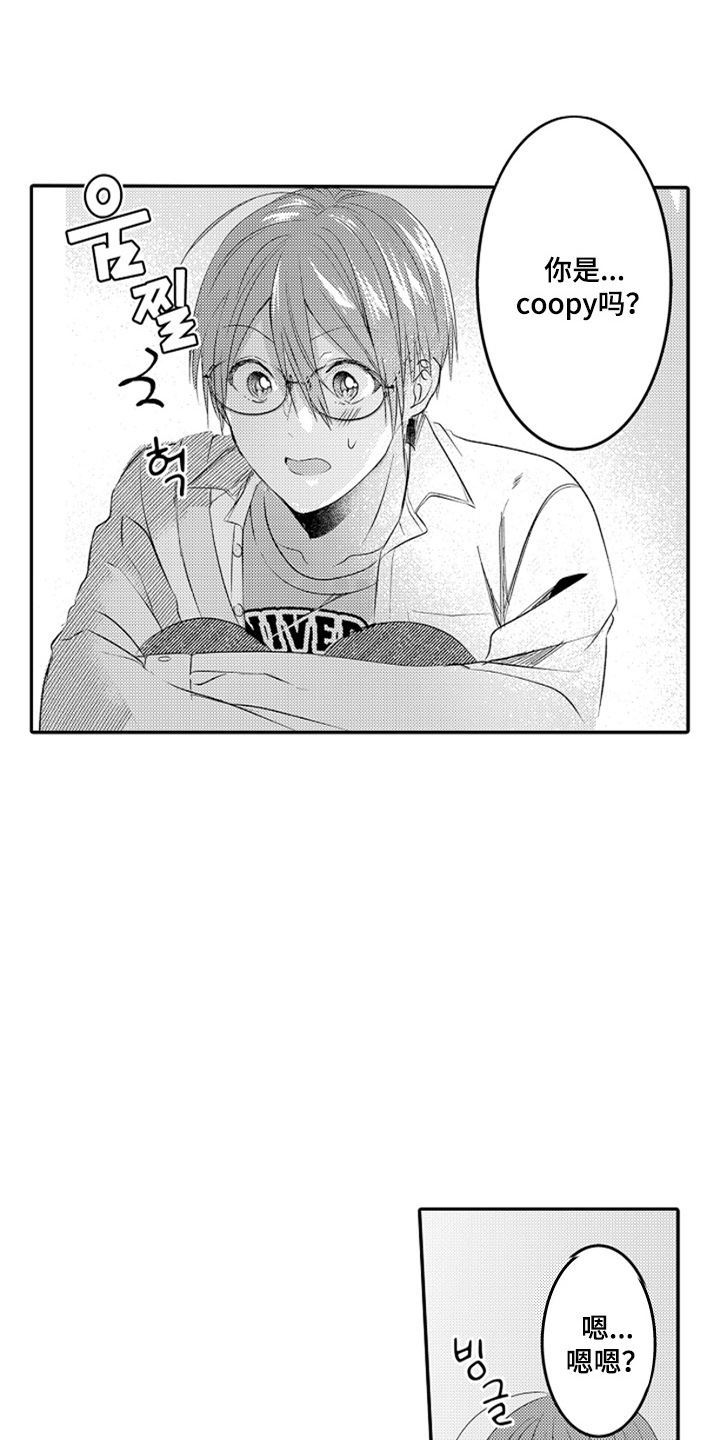 第3话：第3章：今天的计划预览分镜