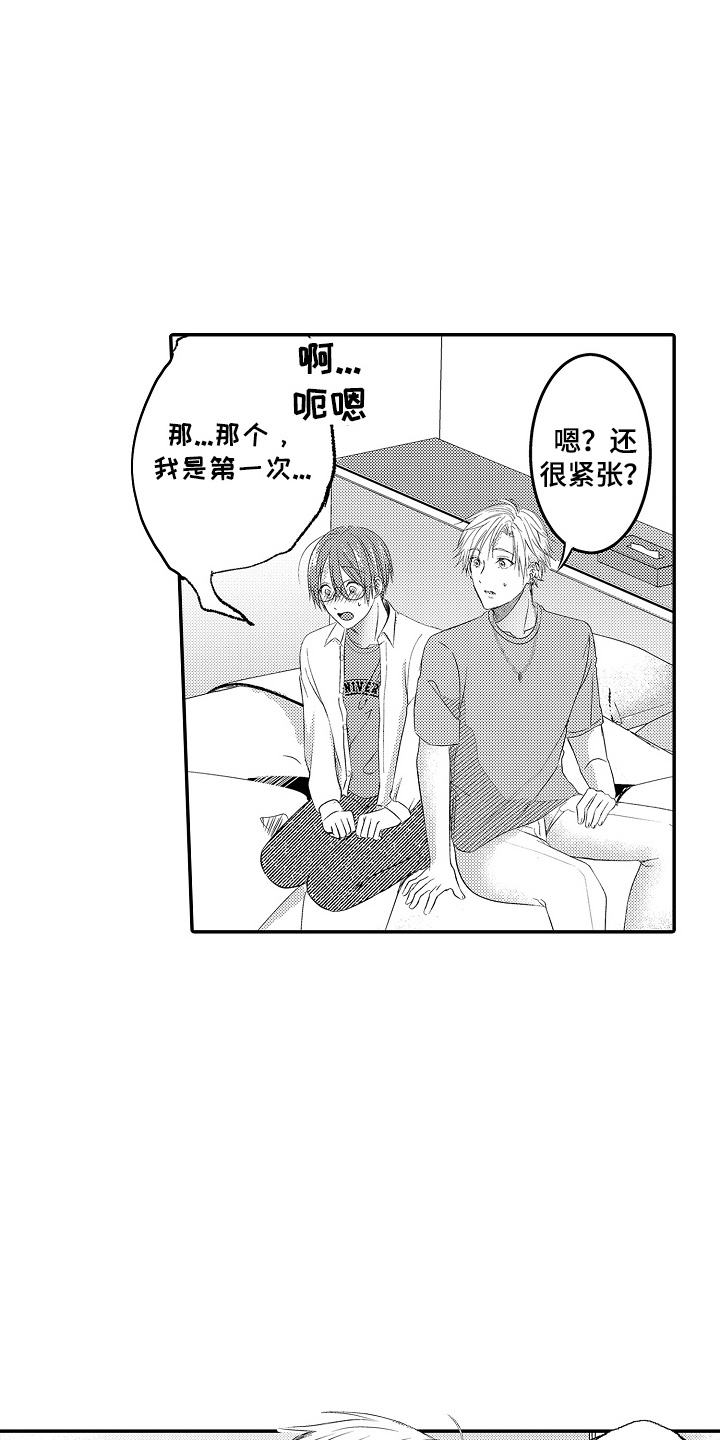 第5话：第5章：作弄预览分镜