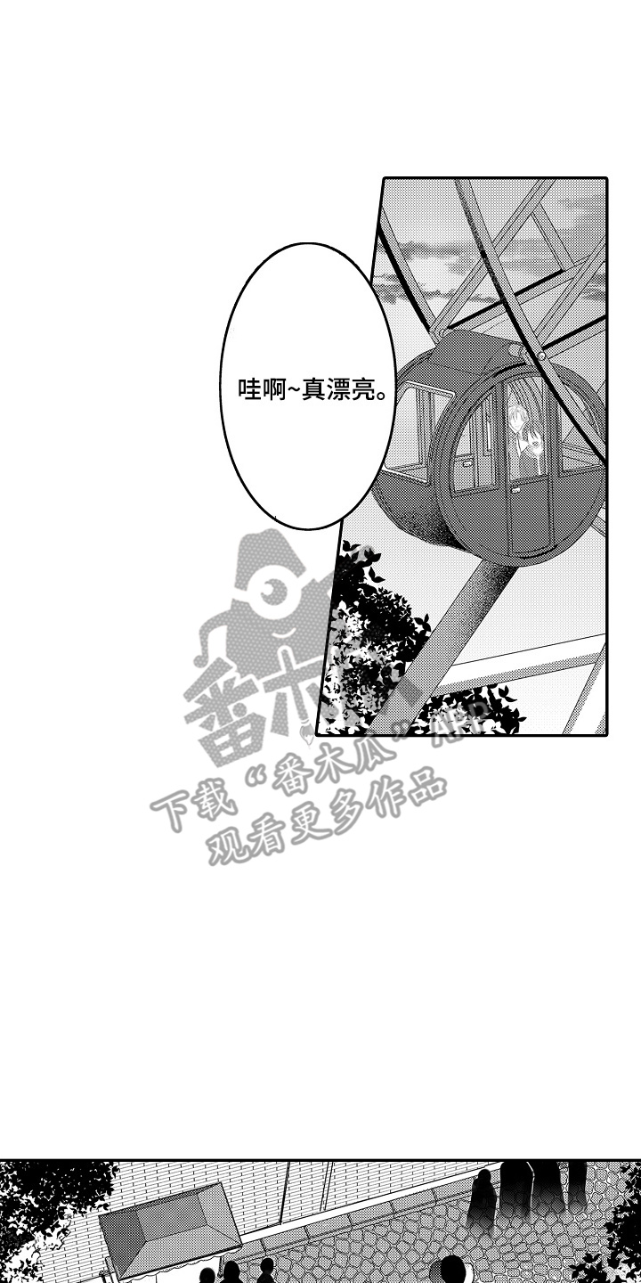 第8话：第8章：不需要道歉预览分镜