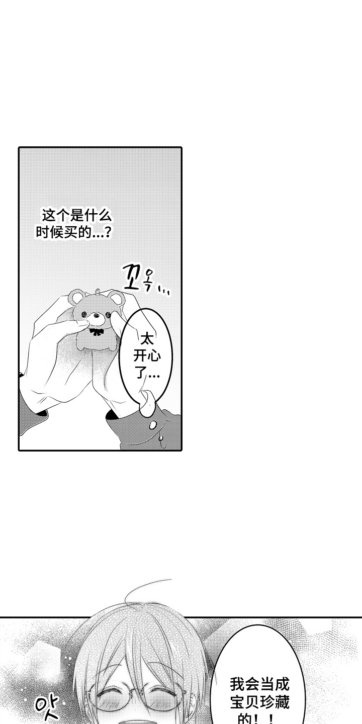 第10话：第10章：期待预览分镜
