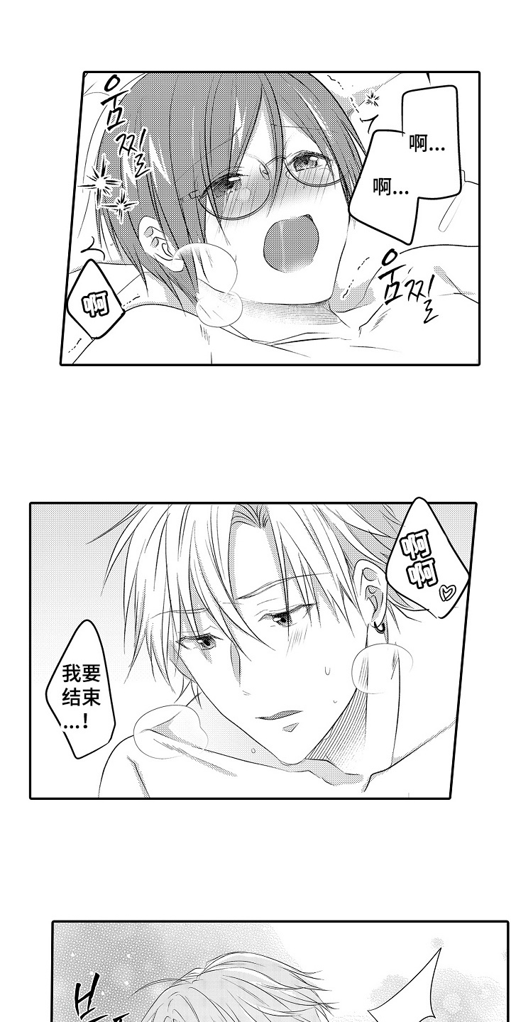 第14话：第14章：课题预览分镜