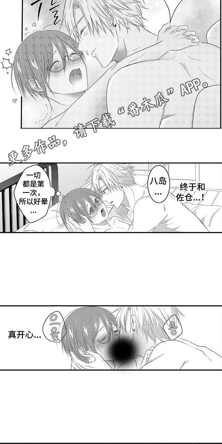 第14话：第14章：课题预览分镜