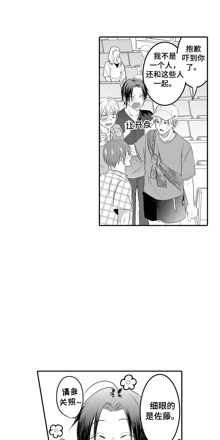 第15话：第15章：太喜欢了预览分镜