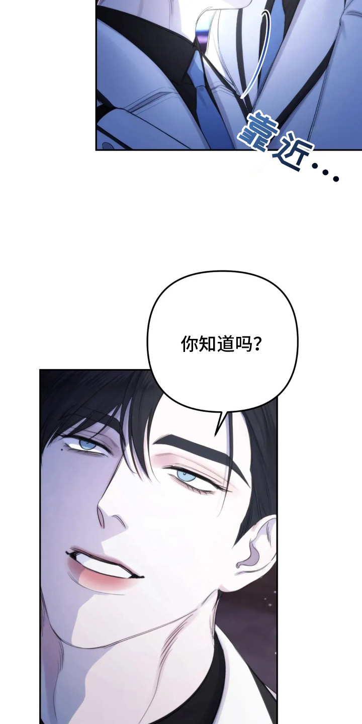 第4话：第4章：疏导预览分镜