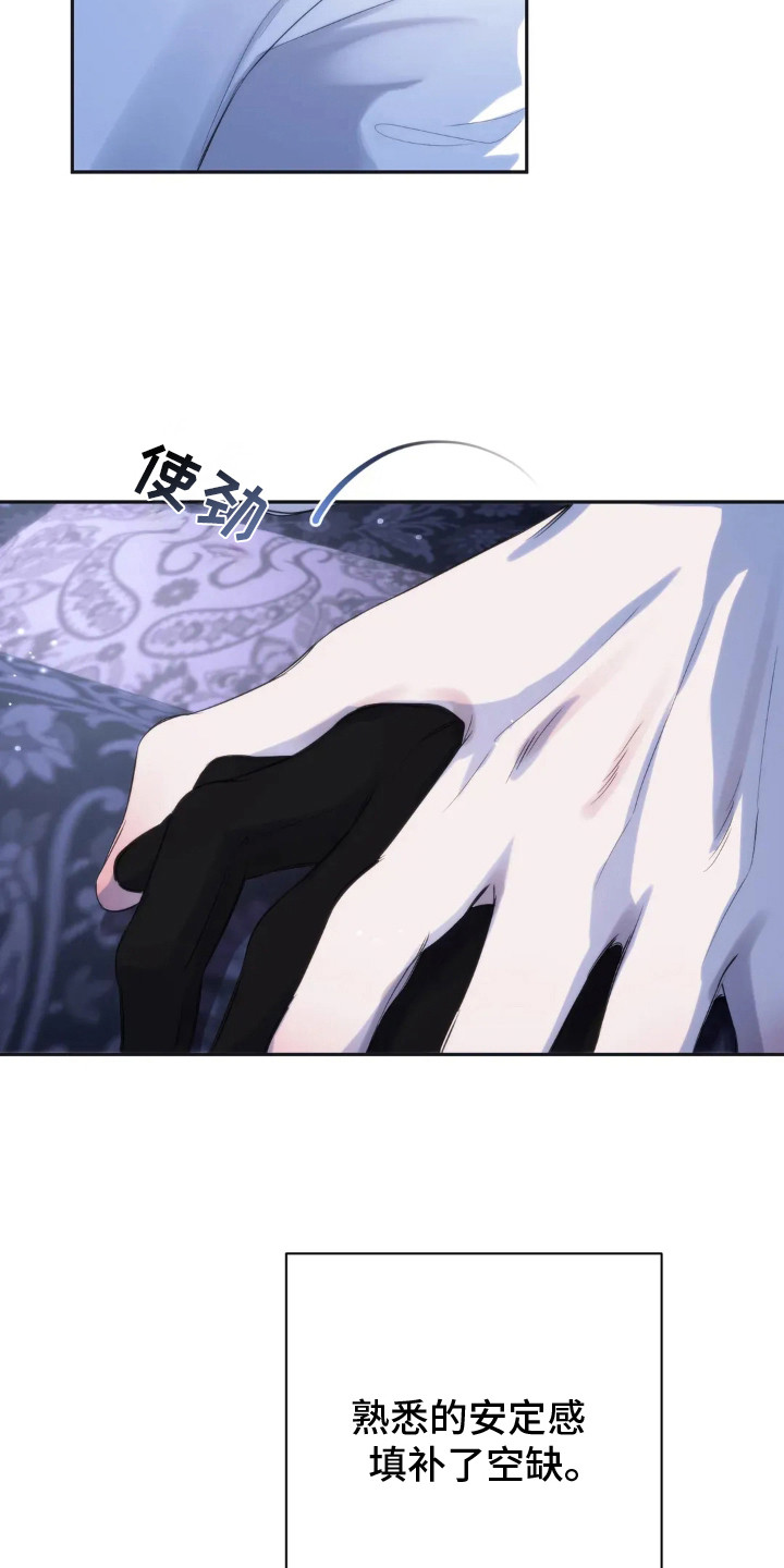 第5话：第5章：任由摆布预览分镜