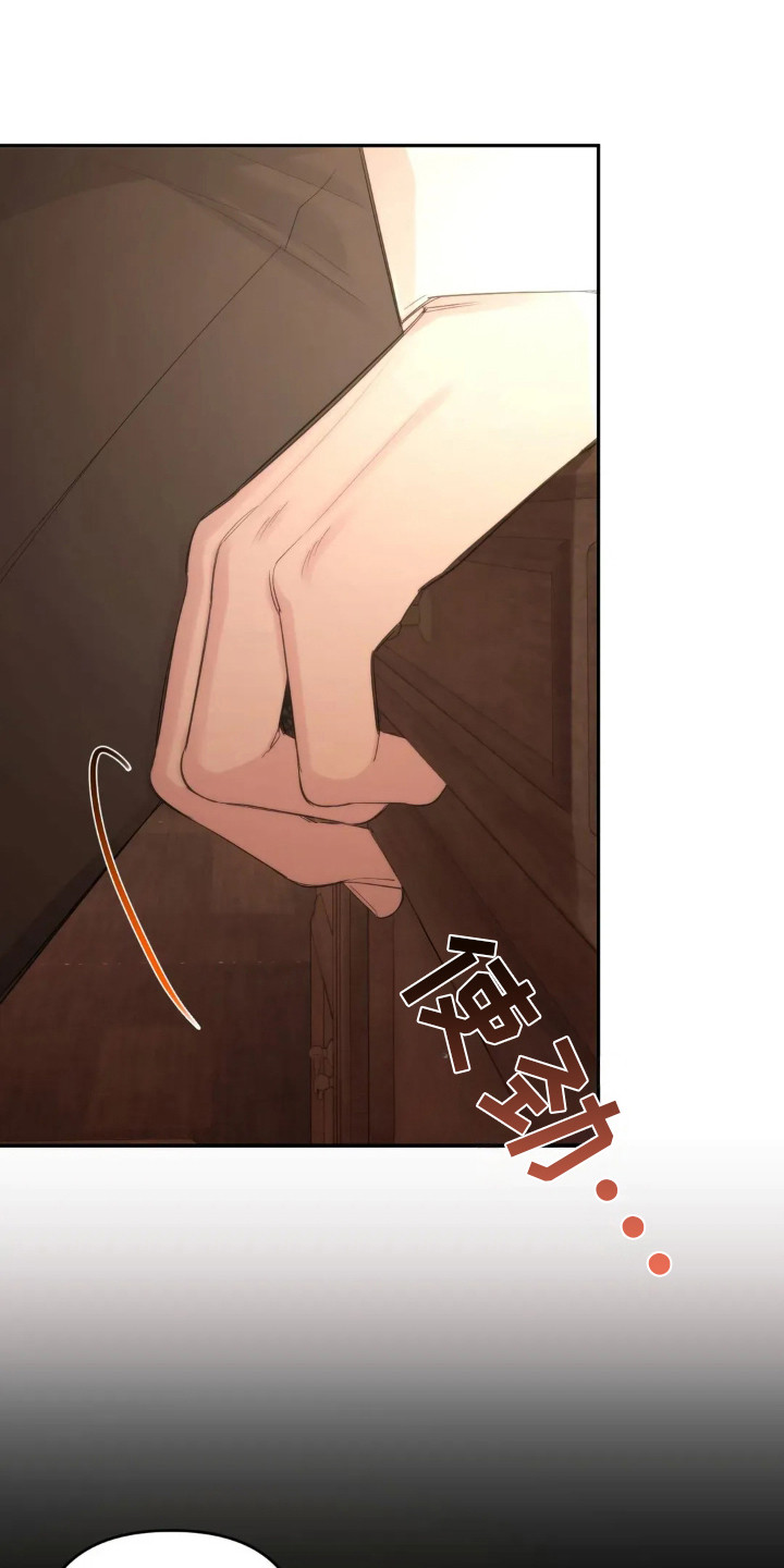 第8话：第8章：疑点预览分镜