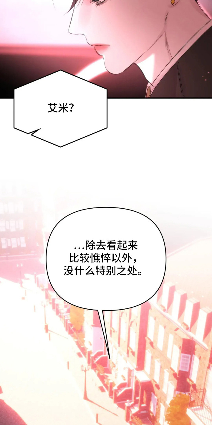 第10话：第10章： 十分了解预览分镜