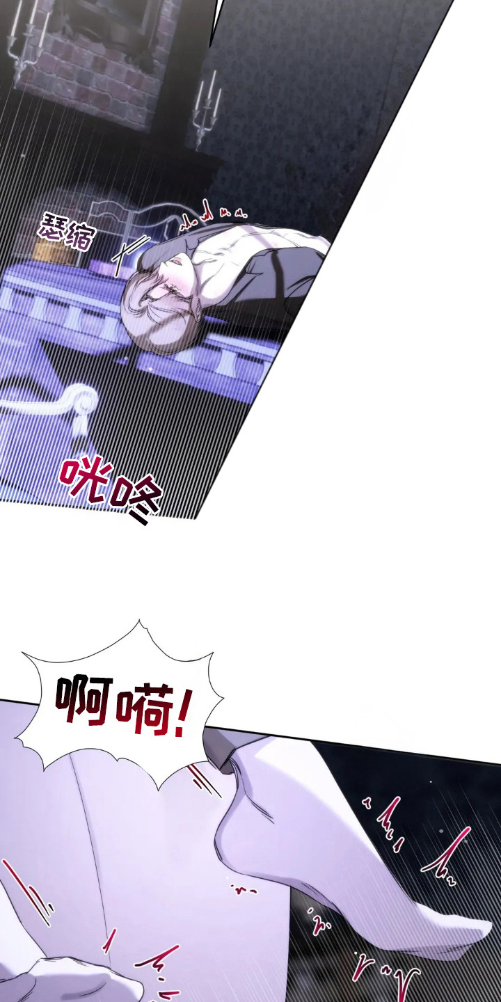 第13话：第13章：坦诚点预览分镜
