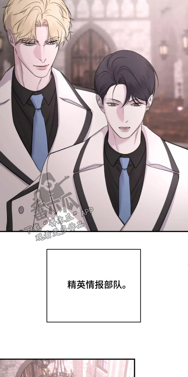 第17话：第17章：我有隐情预览分镜