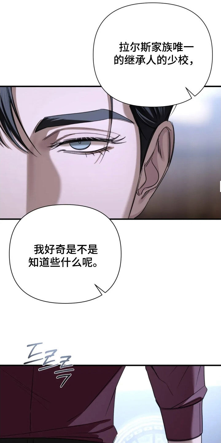 第22章:我亲自来