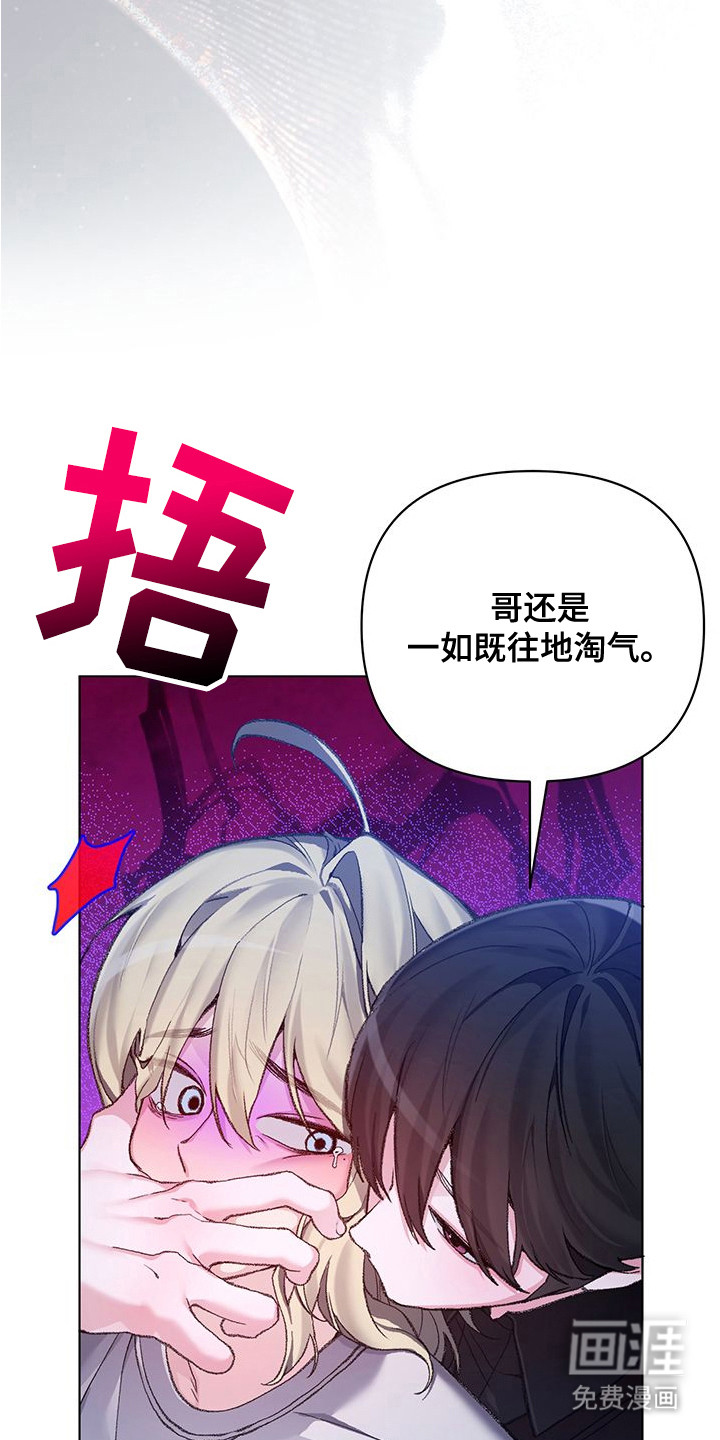 第7话：第7章：做个约定预览分镜