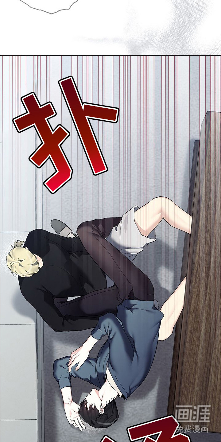 第13话：第13章：摆了一道预览分镜
