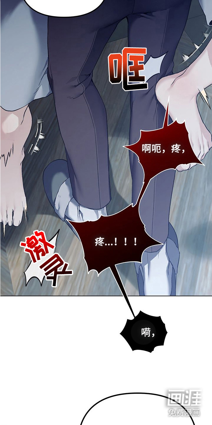 第14话：第14章：惩罚预览分镜