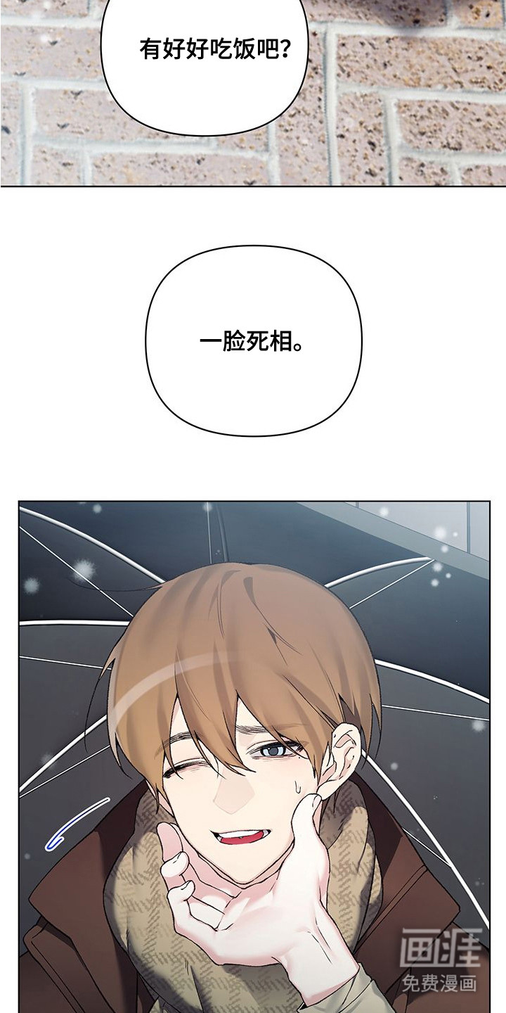 第16话：第16章：新的开始预览分镜