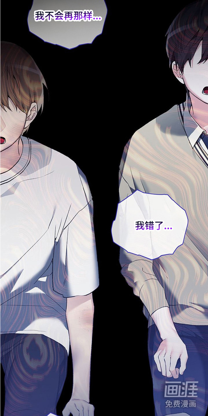 第18话：第18章：可怜兮兮预览分镜