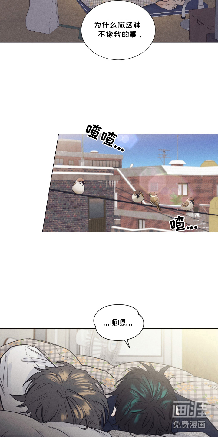 第6话：第6章：奇妙的同居预览分镜