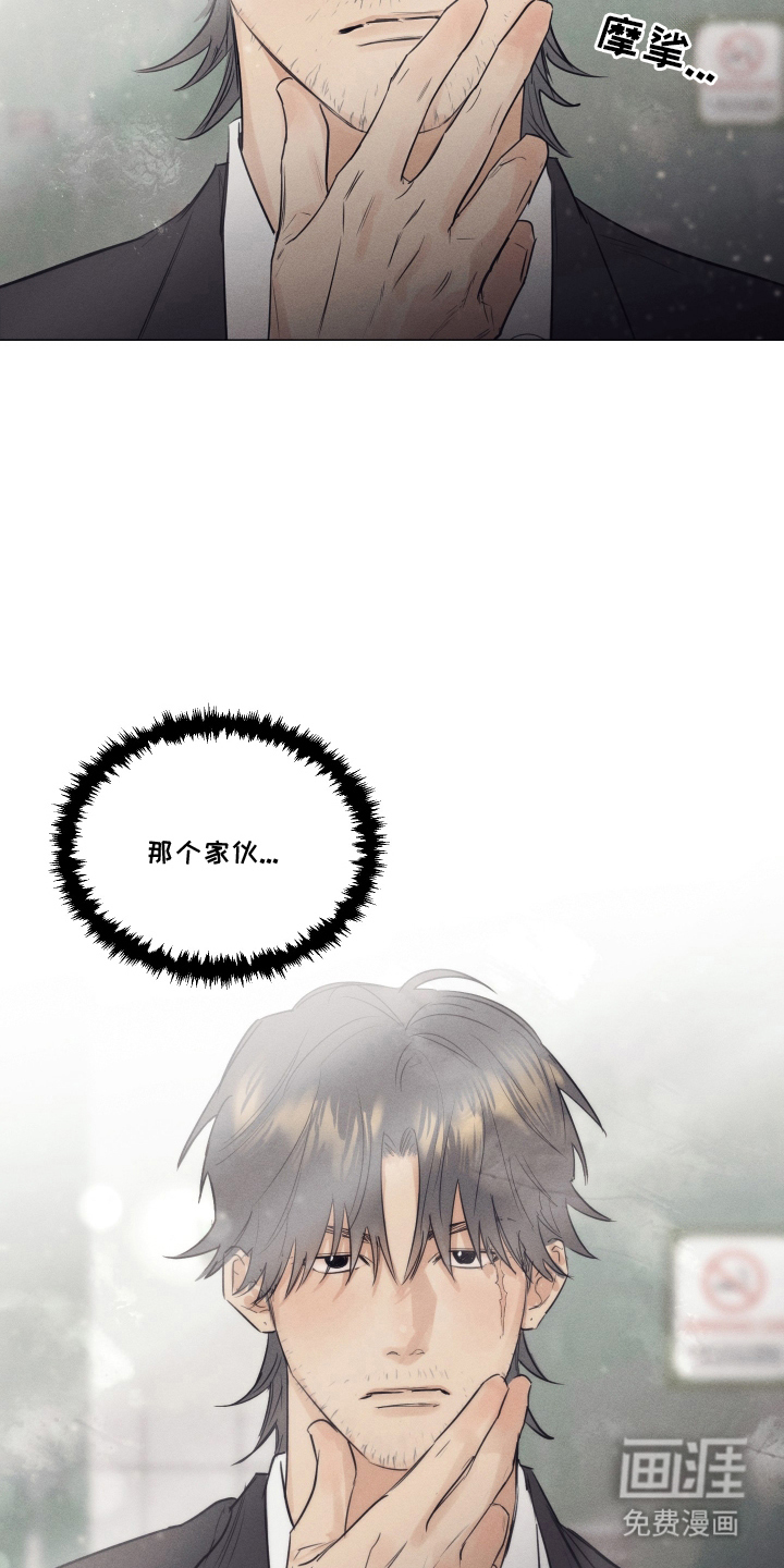 第7话：第7章：不自在预览分镜