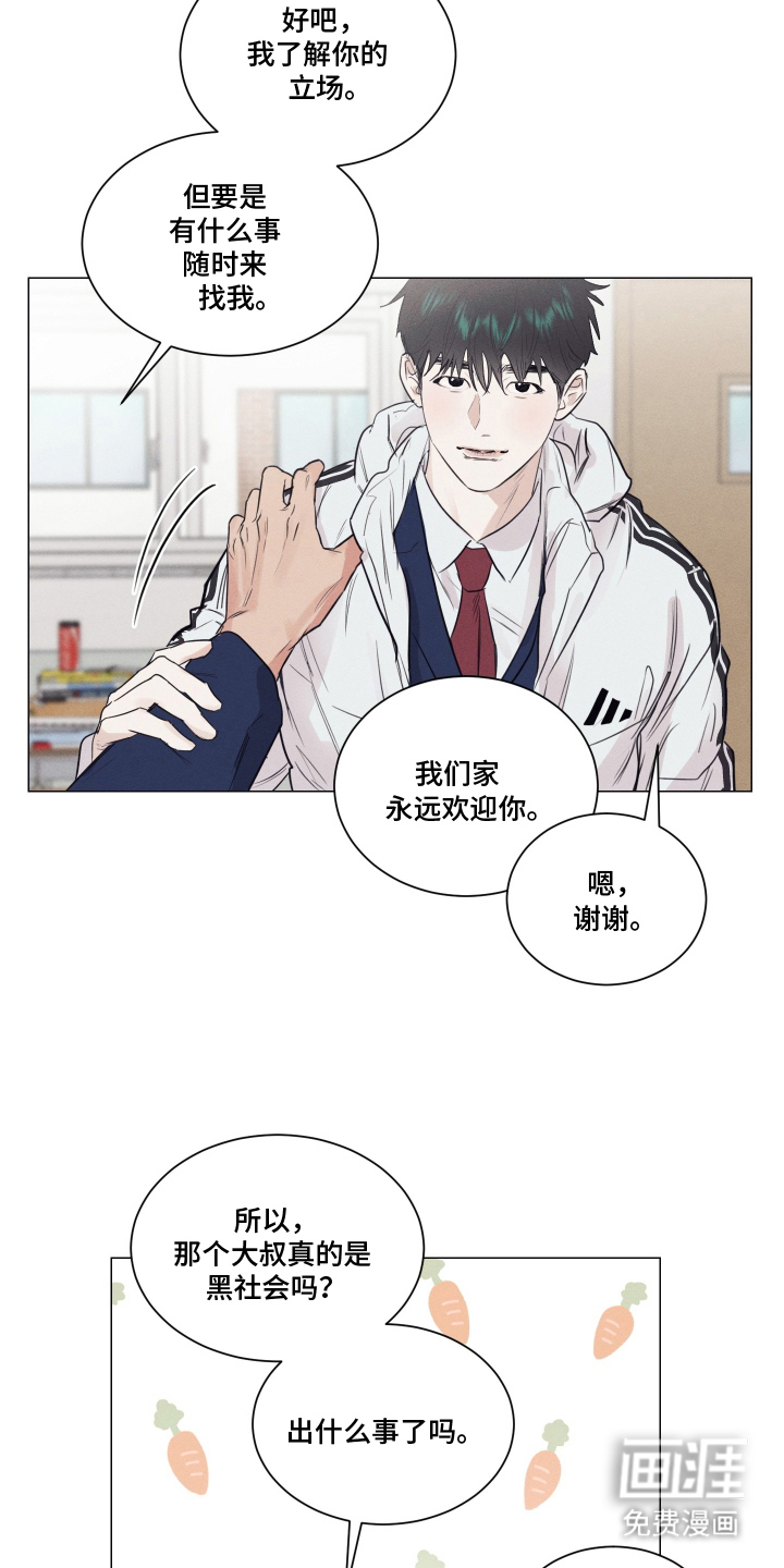 第8话：第8章：这是谁预览分镜