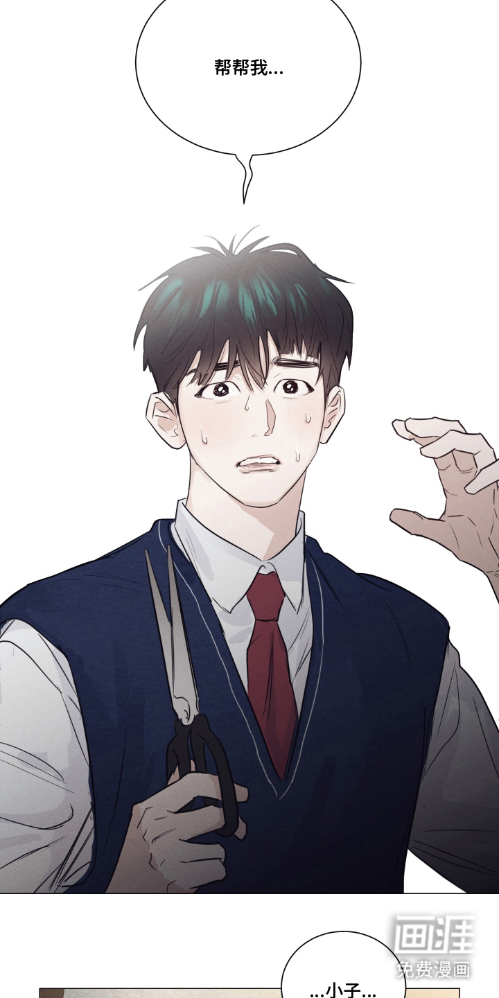 第11话：第11章：既视感预览分镜