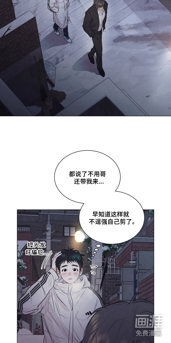 第12话：第12章：骗人预览分镜