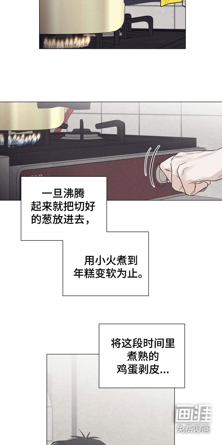第16话：第16章：解释预览分镜