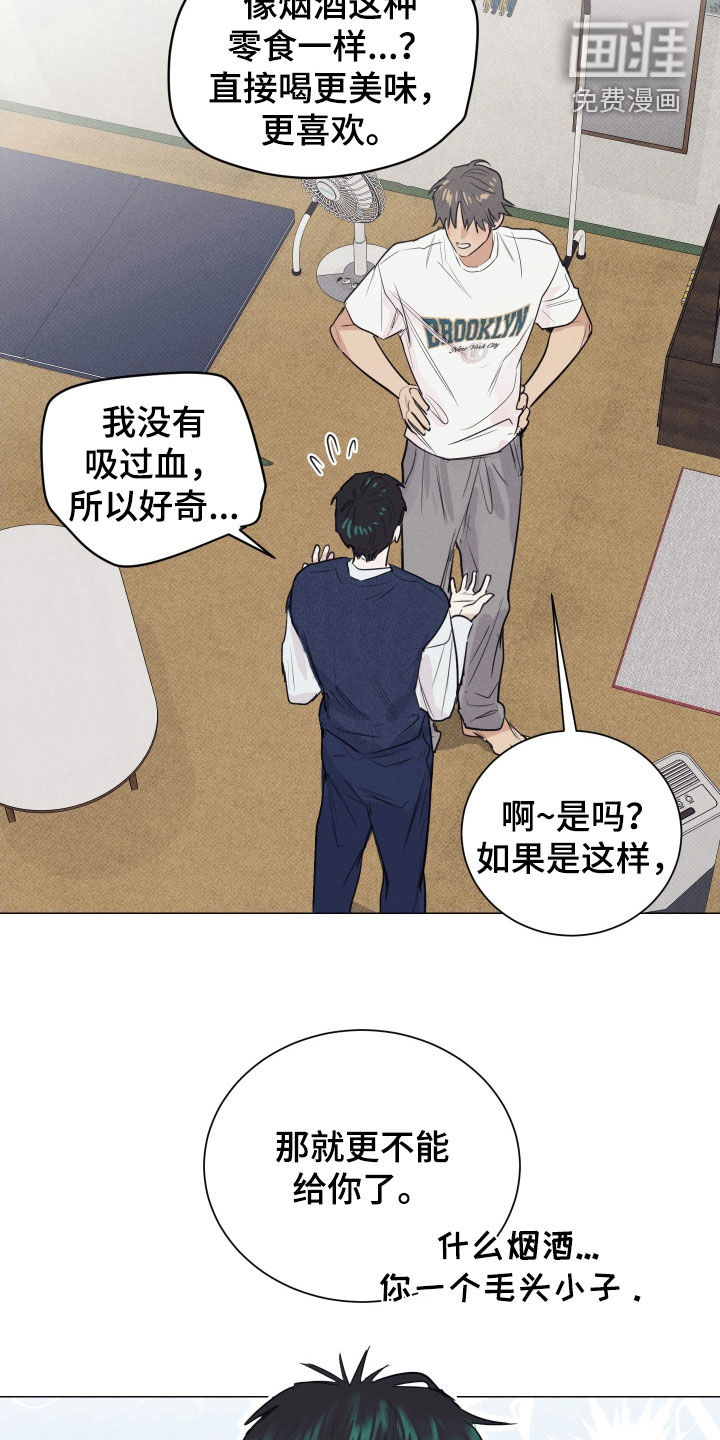 第17章:诱惑能力