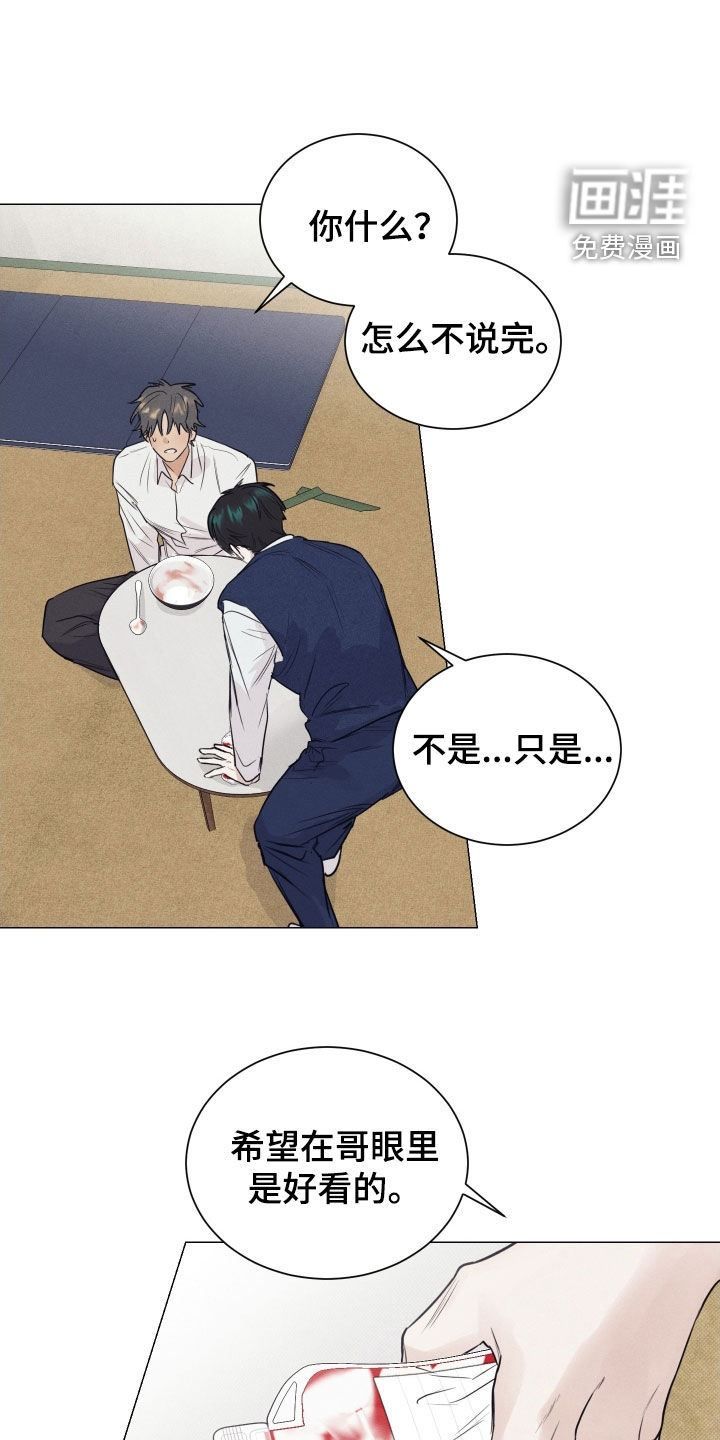 第21章:行走的美食