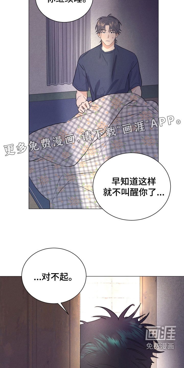 第27章:袭击