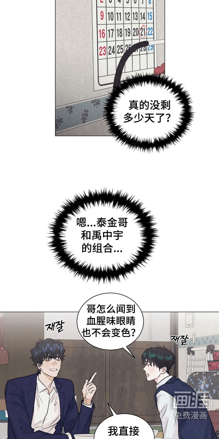 第29章:延期请求