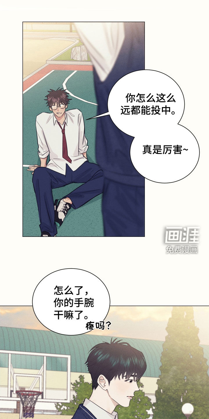 第31章:生长痛