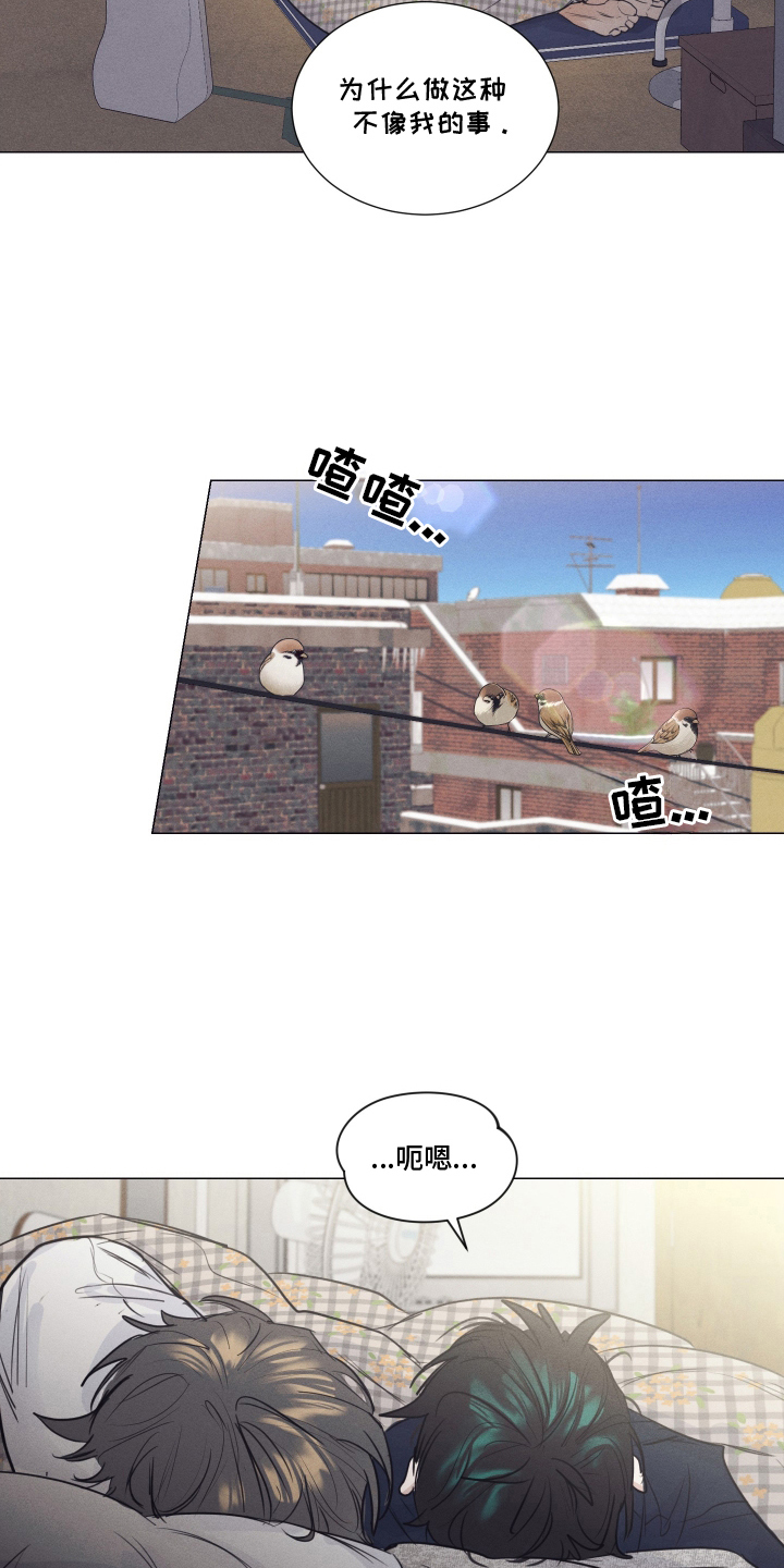 第6话：第6章：奇妙同居预览分镜