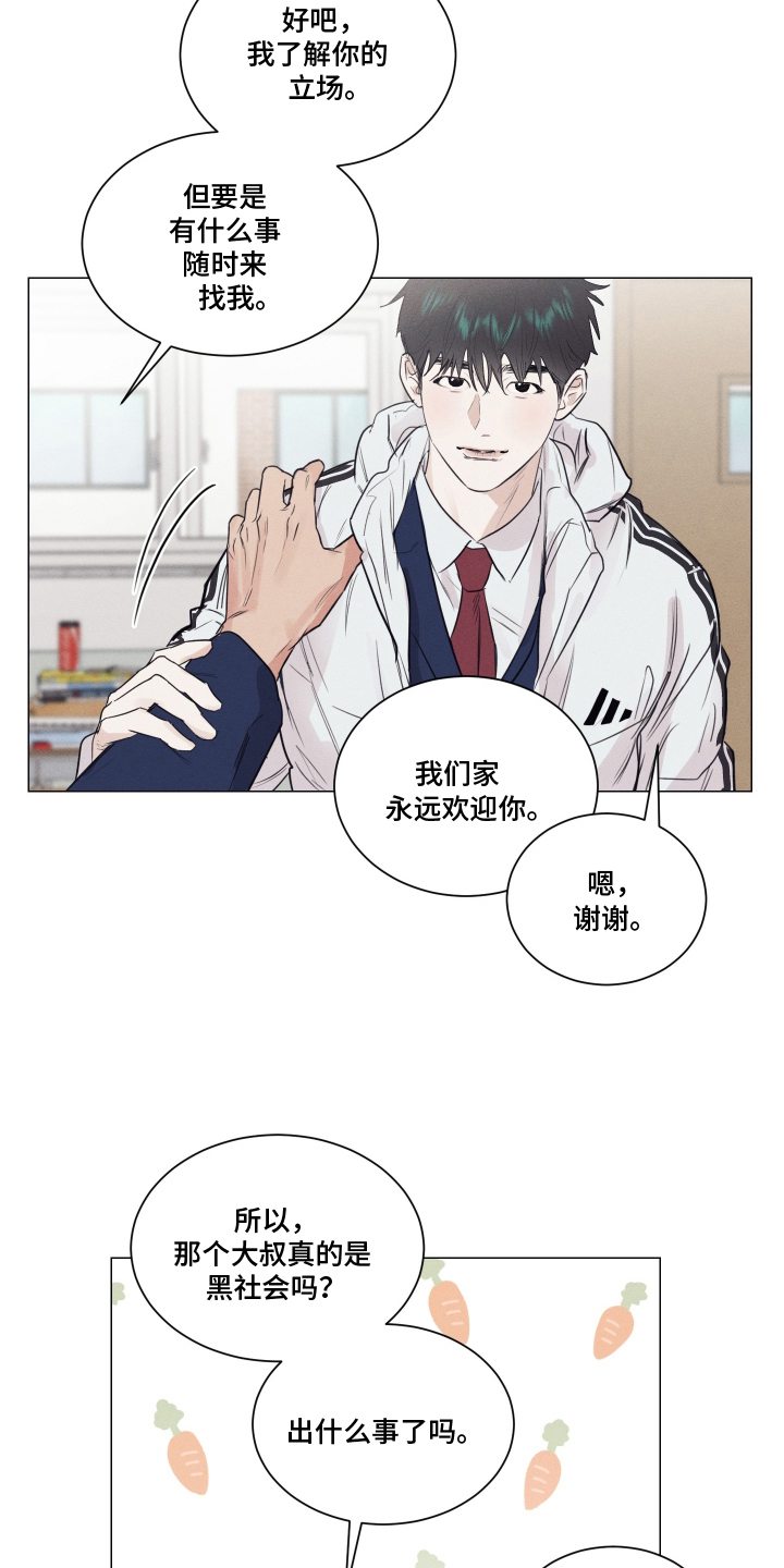 第8话：第8章：这是谁预览分镜