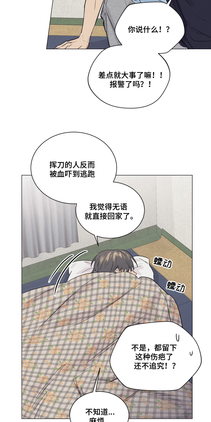 第10话：第10章：平易近人预览分镜