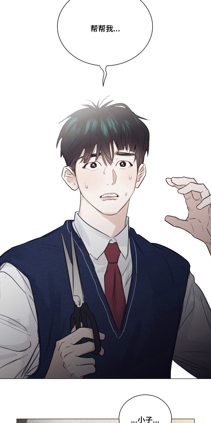 第11话：第11章：既视感预览分镜