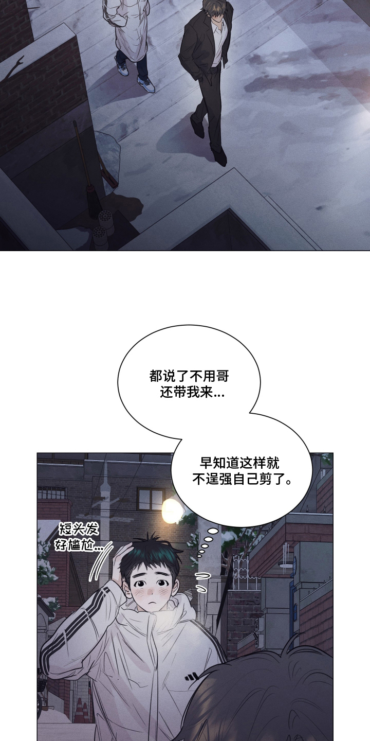 第12话：第12章：骗人预览分镜