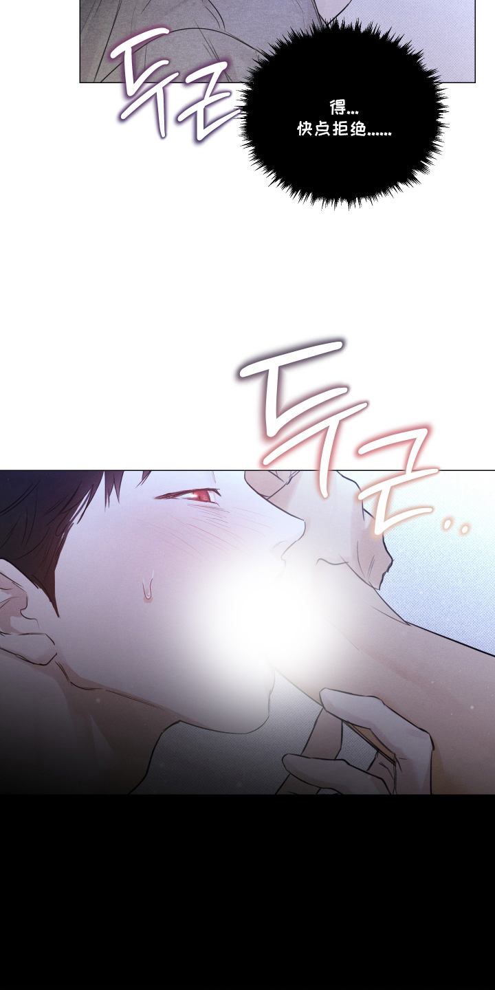 第13话：第13章：被发现预览分镜