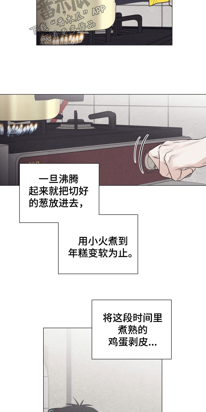 第16话：第16章：解释预览分镜