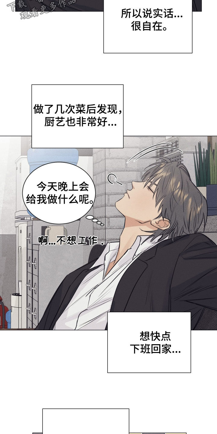 第18话：第18章：没资格预览分镜