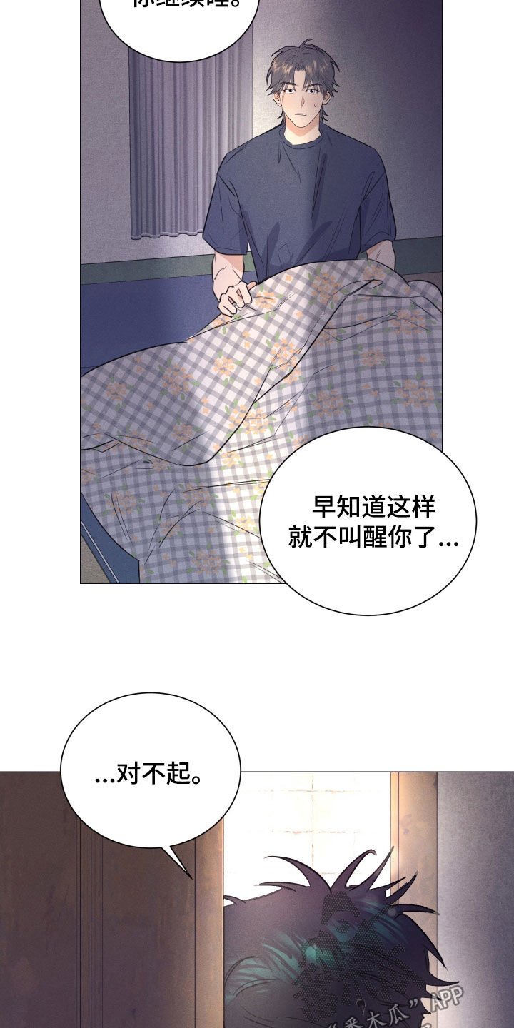 第27章:袭击