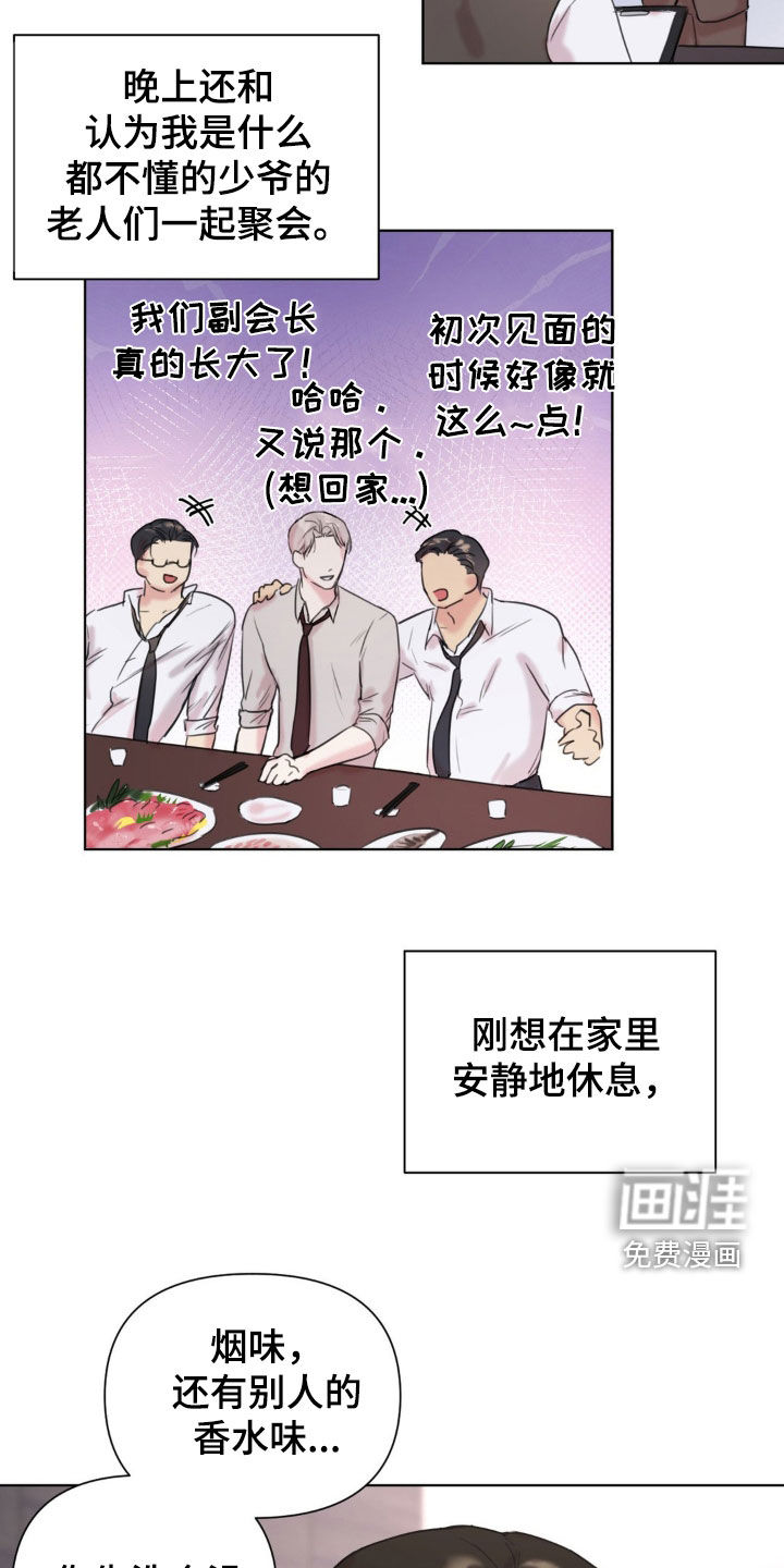 第11话：第11章：争吵预览分镜