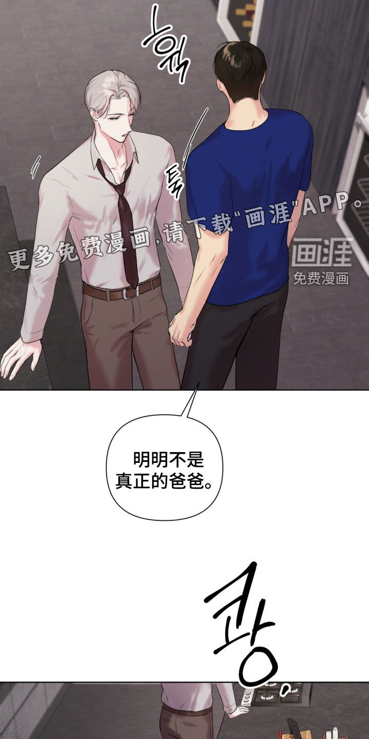 第12话：第12章：小孩子真麻烦预览分镜