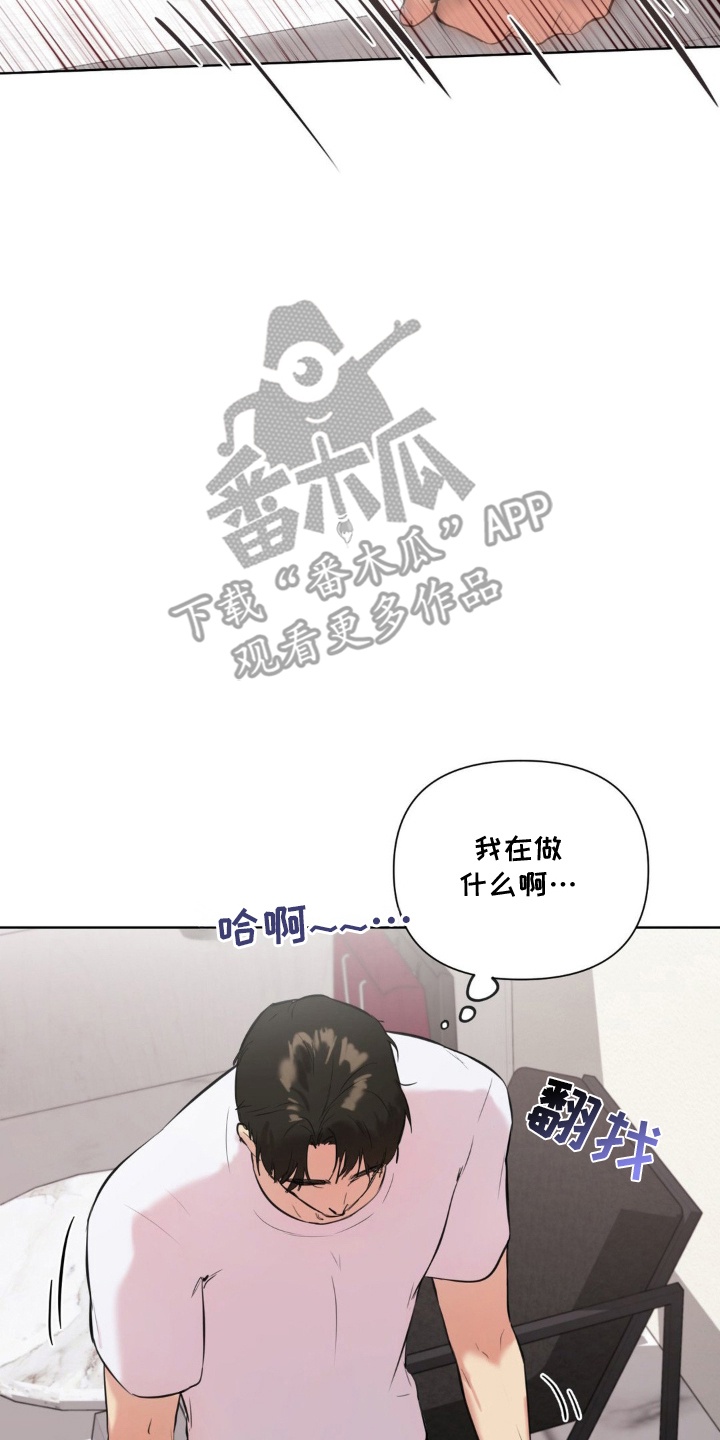 第3话：第3章：怀疑预览分镜