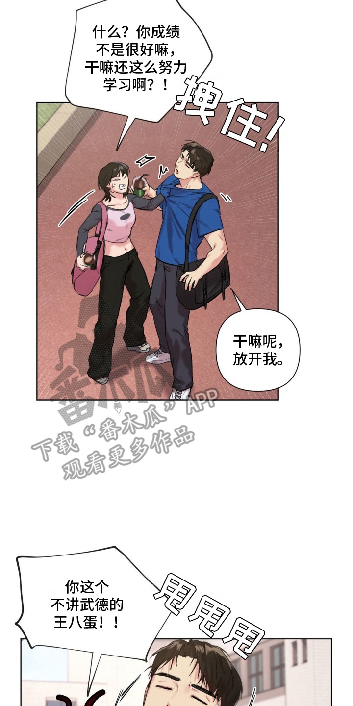 第4话：第4章：录音笔预览分镜