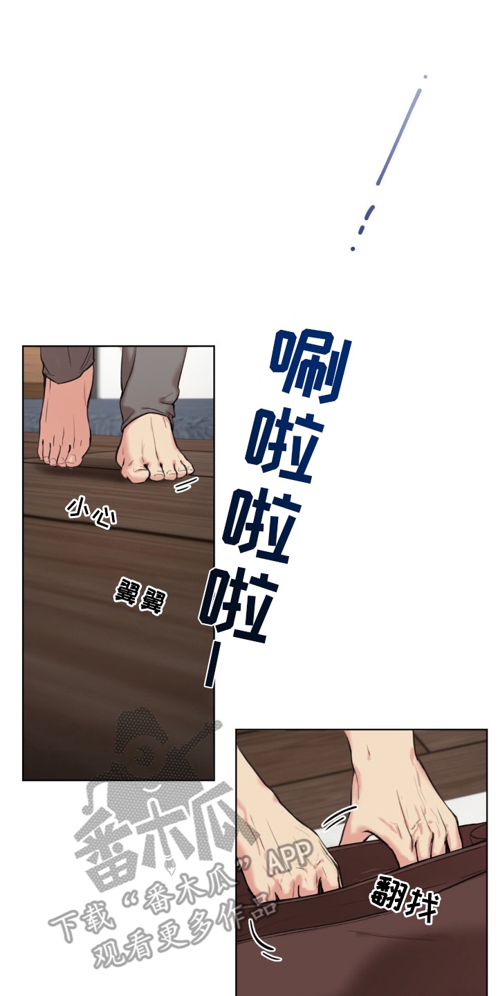 第5话：第5章：他的秘密预览分镜