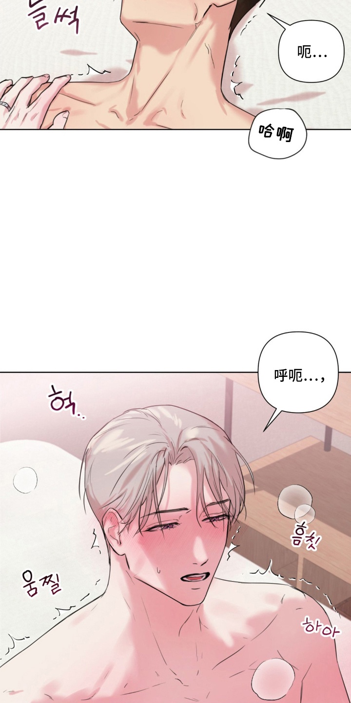 第9话：第9章：愣头青预览分镜