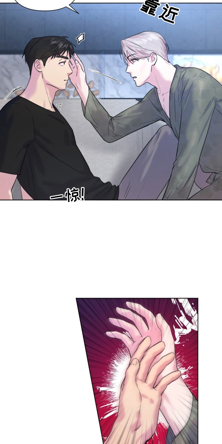 第11话：第11章：别人的香水味预览分镜