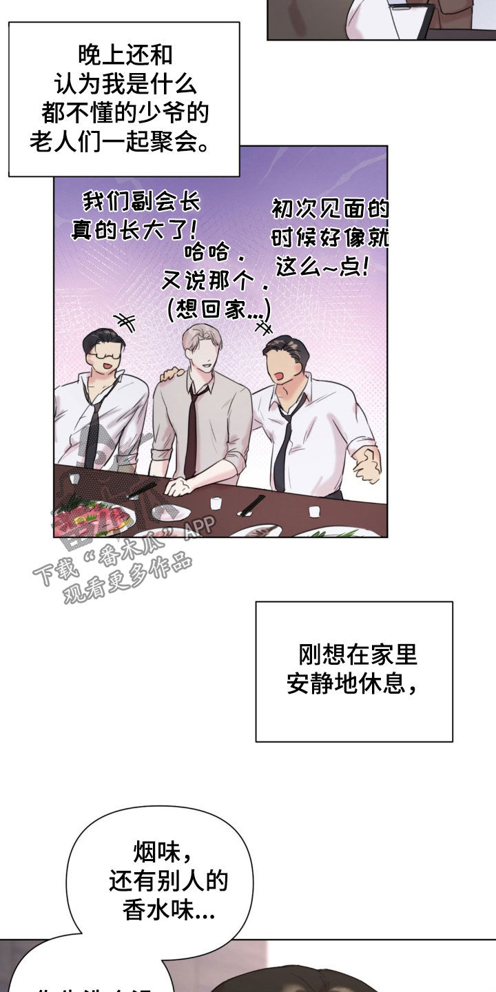 第12话：第12章：争吵预览分镜