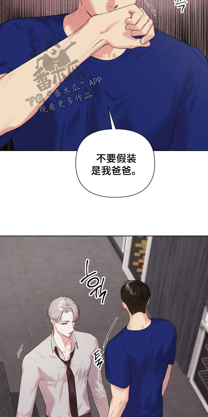 第13话：第13章：小孩子真麻烦预览分镜