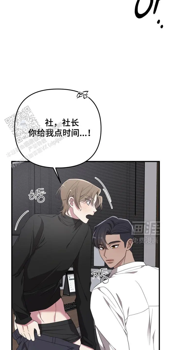 我没有欺负你
